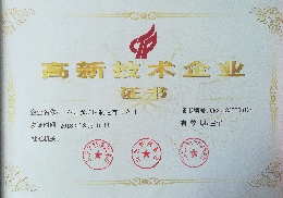 乐鱼(中国)leyu·官方网页版铣端面打中心孔机床高新技术企业